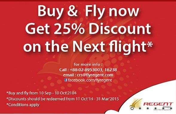 25 percent discount_Regent Airways