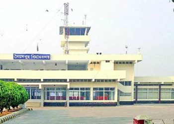 Saidpur Airport
