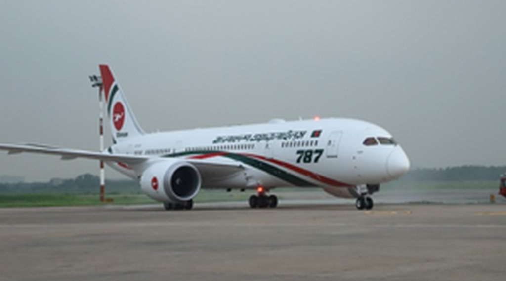 Biman added Gangchil, the latest Dreamliner