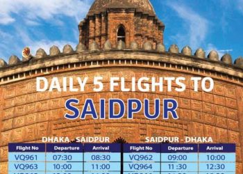 Novoair Dhaka to Saidpur flight