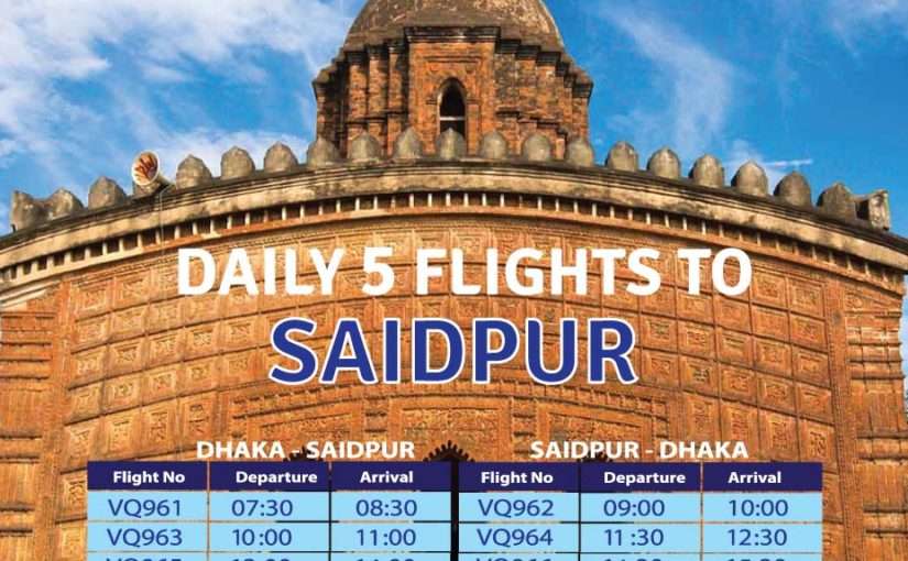 Novoair Dhaka to Saidpur flight