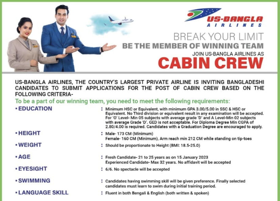 us-bangla cabin crew